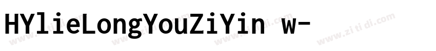 HYlieLongYouZiYin w字体转换 HYlieLongYouZiYin w字体转换